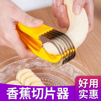 Andena banana slicer ham sausage clip fruit splitter creative multifunctional cutter melon cutting artifact kitchen tool banana splitter 1 piece