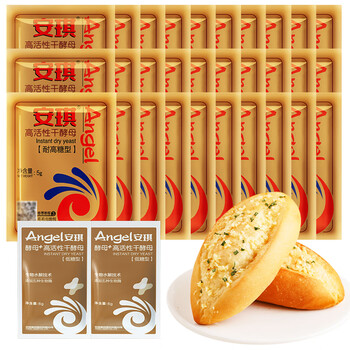Angel yeast 32 bags combination, high sugar resistant type 5g*30 bags + low sugar type 6g*2 bags, high activity dry yeast baking powder