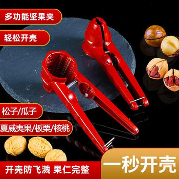 Jingxi cocada seiko walnut clamp household powerful multi-functional nut clamp chestnut opener labor-saving tool fitter tool pliers without