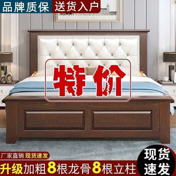 Zunge bed solid wood bed double bed soft-packed walnut color 1.8m double bed 1.5m single bed bedroom storage large bed walnut color single bed recommended by the store manager 1.8m*2.0m