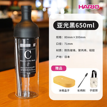 Hario japanese cold brew pot hand brewed coffee bottle filter glass cold ice drip pot large capacity bubble cup fruit tea pot cold brew cup fic coffee pot - matte black 650ml