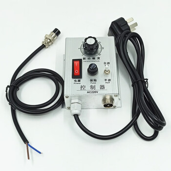 Vibration plate controller vibration amplitude regulator c-220 direct vibration speed regulator 220v vibration feeding controller 5a low power with two-core output line