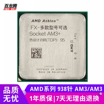 Amd fx4100 6100 6300 6330 6350 second-hand cpu 938-pin bulldozer am3+ am3+ series cpu fx 6300 3.5g/95w