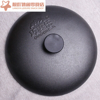 Jy pot cast iron lid uncoated thickened micro-pressure lock water yuanbao pot lid 3032cm