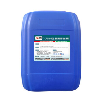 Tie chang metal parts precision cleaning agent tcrsb-405 25kg/barrel 1 barrel