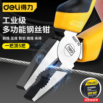 Deli vise electrician rubber handle wire pliers industrial-grade wire-breaking flat-nose pliers multi-functional flat-nose pliers wire cutting pliers economical vise 6 inches
