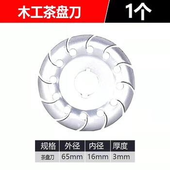 Taslon angle grinder wood polishing sheet polishing sheet wood tea tray tool woodworking parallel artifact flat stab disc grinding wheel tea tray trimming knife