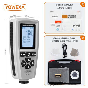 Customized ec-770 paint film meter high-precision coating thickness gauge galvanized pump car paint paint paint detector ec770