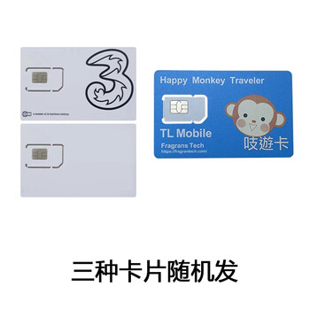 Wholesale hutchison 3hk hong kong and macau data card travel card greater china data card travel data monthly card 30 days 9g