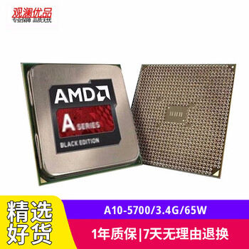 Amd athlon ii a10-6800k a10-7890k second-hand cpu chips desktop quad-core fm2 interface integrated graphics processor a10-5700 3.4g/65w/fm2 90% new