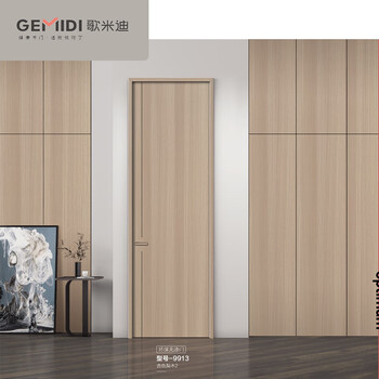 Gemidi wooden door 9913-apricot pear wood 2 bedroom door interior door unpainted wooden door