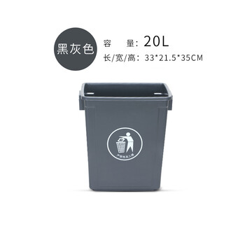 Rectangular trash can without lid for kitchen office commercial classification large toilet outdoor sanitation trash bin 20 liters black gray thickened without lid