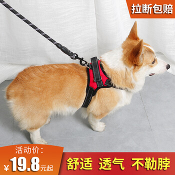 No-pet dog leash, vest-style dog walking rope, corgi french bulldog, teddy harness, small and medium-sized dog chain, dog harness, red + b style rope, s recommended within 14-22 pounds