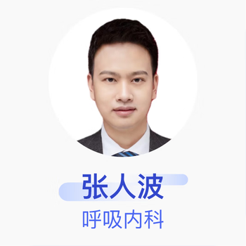 Zhang renbo, resident physician, department of respiratory medicine, mashuang township health center, nankang district, ganzhou city