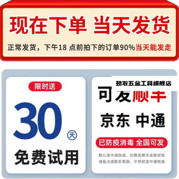 Jingxinda electric corn thresher household small fully automatic crusher large corn peeler manual corn beating machine the following is the complete machine delivery + iron catalpa discharge