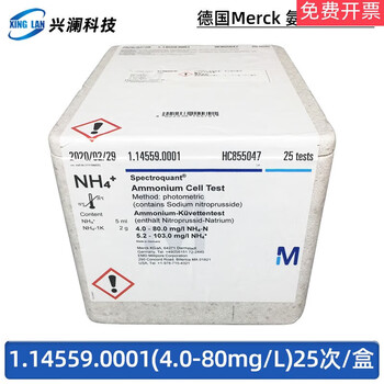Customized merck 1.14763.0001cod ammonia nitrogen total phosphate total nitrogen chromium 1.14543.00011.14729 ammonia nitrogen (4.080mg/l) with increased ticket 1.145