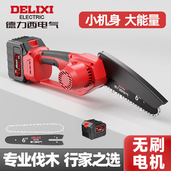 Delixi electric brushless electric saw home rechargeable electric chain saw small saw handheld small portable one-handed lithium electric saw pruning 6-inch brushless (luxury model 2.0ah) 1 electricity 1 chain