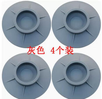 Danlam is suitable for haier universal drum washing machine anti-slip mat fixed base anti-shock foot pad anti-run shock-absorbing mat floor mat gray silicone mat 1 set of 4 pieces
