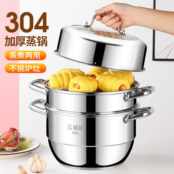 Zhenneng 304 stainless steel multi-layer thickened upper steaming and lower cooking dual-purpose steamed fish and soup large-capacity induction cooker gas stove universal