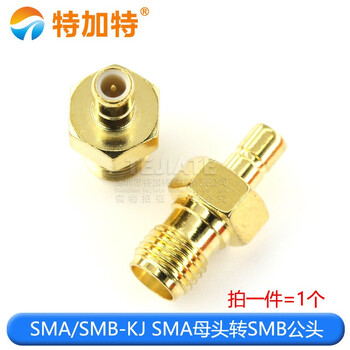 Rf coaxial sma to tnc bnc mcx mmcx smb f british jj kk jk kj male to female adapter sma/smb-kj sma female to smb male