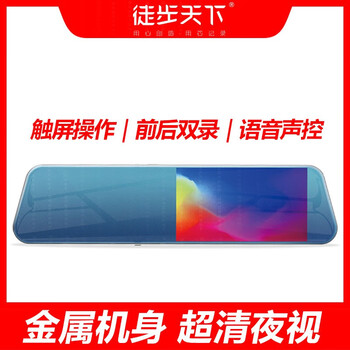 Hiking world driving recorder f7 ultra high definition 1296p front and rear dual lens reversing image front and rear dual lens without card