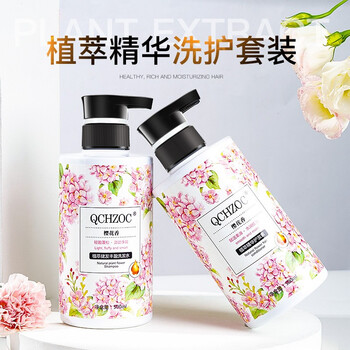 Qchzoc cherry blossom fragrance plant extract healthy hair volumizing and smooth shampoo and conditioner set (500ml shampoo + 500ml conditioner)