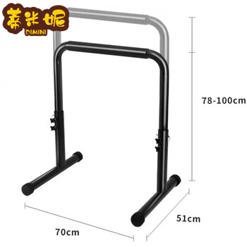 Timminy split-type single and parallel bar arm flexion and extension children's horizontal bar home indoor front horizontal street fitness bracket pull-up adjustable one installed horizontal bar high 78-100 cm, four levels available