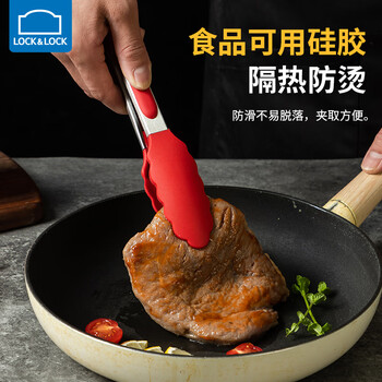 Lock & lock stainless steel silicone food clip multi-functional bread clip steak clip small single pack - red