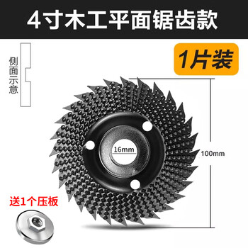 Yanran woodworking grinding plastic thorn disc angle grinder with hard round grinding wheel sharpening knife polishing wheel angle grinder tea tray file wood file 1 black thorn disc + 1 pressure plate