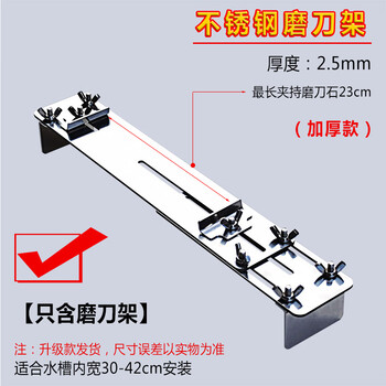 Xmsj germany imported quality knife sharpening rack stainless steel thickening adjustable anti-slip whetstone holder household sink oil thickness 2.5mm stainless steel knife holder only includes knife holder