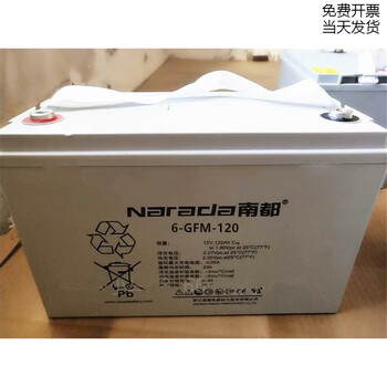 Nandu battery 6-gfm12v7ah17ah24ah38ah65ah100ah120ah150ah2 12v120ah