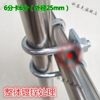 Aoyanlai 20/25/32/40/50 u-shaped cross tube buckle connector steel pipe buckle galvanized scaffolding fastener cross 6 points card 6 points
