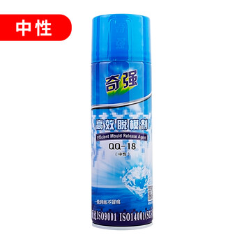 Qiqiang high-efficiency release agent imported raw material mold release agent oily neutral dry injection molding machine neutral release agent qq-18 (1 bottle)