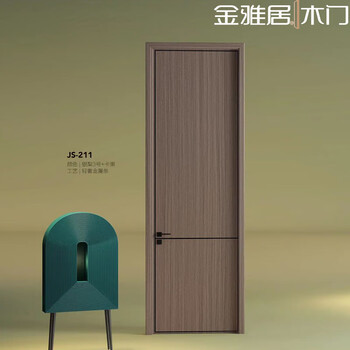 Jinyaju wooden door customization whole house customization simple interior door master bedroom door paint-free door room door set door js-211-yinli no. 3+card black