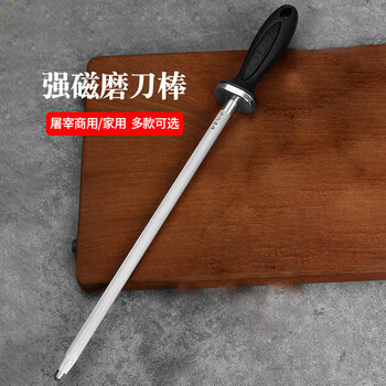 Shibazi is used as a sharpening stick for butchery to repair kitchen knife edge tools 8 inches 10 inches 12 inches sharpening stick round 12 inches