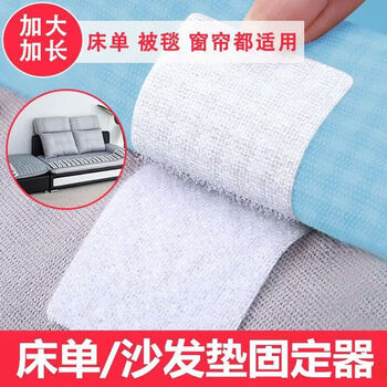 Mingjiajiang fixed sheet artifact sofa cushion anti-slip stickers carpet quilt cushion anti-run invisible needle-free anti-slip fixing stickers white square 6*6 traceless velcro 10 pairs - safe needleless/invisible paste