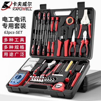 Kraftwell electronic telecommunications set electrician's tool box home repair tool set multimeter tool box 63-piece telecommunications tool set c9003a