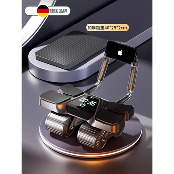 German intelligent abdominal wheel automatic rebound men's and women's home exercise abdominal muscles four-wheel abdominal crunches high-end intelligent counting model-black upgraded four-wheel