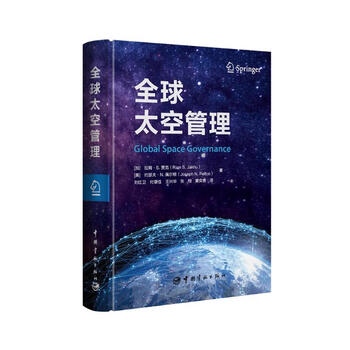 Global space management