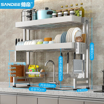Shuadi 304 stainless steel kitchen sink storage rack dishwashing rack drain rack pool dish rack multi-functional storage rack 304 stainless steel double layer 90cm complete set of pendants