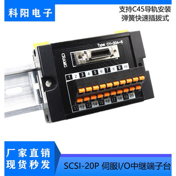 Driver cn3 relay terminal block ps7dw-20v14b-f mr-j2hbus0.5m/1m single terminal block
