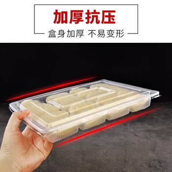 Taixige dumpling box, disposable quick frozen dumpling takeaway packing box, freezer box, special compartment raw wonton tray, commercial, thickened sleeve-type waist seals, 100 pieces (be sure to contact customer service for notes on which specification you want)
