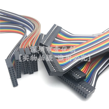 Suitable for 2.54 dupont line, double row dupont shell, female to female, male to female, male to male 2p-40p color cable connection, double row 2x6p12p (5 pieces) 20cm female to female
