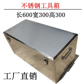 Canxiang construction 304 stainless steel tool box with wheels, thickened small and large size, hardware tool box, storage box, storage box 304-length 600 width 300 height 300