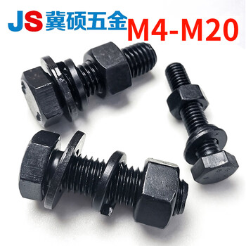 Jishuo grade 8.8 blackened external hexagonal screw combination including screw + nut + flat washer + elastic washer set m4-m20 m14*45 (flat/elastic/female - 5 sets)
