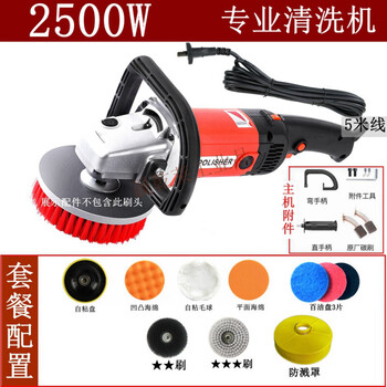 Carpet cleaning machine, small floor brushing machine, hotel carpet cleaning machine, sofa tile floor washing machine, single cleaning brush (2500w) upgraded brush, red
