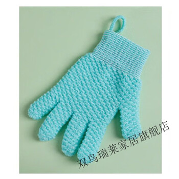 Vinoa bathing artifact five-finger bathing gloves bathing towel exfoliating bathing gloves rubbing mud and back scrub strong cyan 1 piece (thick model)