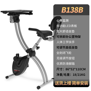 College student dxs folding home magnetic exercise bike indoor spinning exercise bicycle fitness equipment b138b (black and gray)