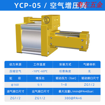Lancaihe pneumatic booster valve air gas booster pump vba10a/20a-03/40a-04g air pressure vba booster air booster valve ycp05