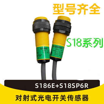 Ubanna photoelectric switch s18sn6r s18sp6r qs18vn6d s186e m18 through-beam sensor s18sn6dnpn diffuse reflection